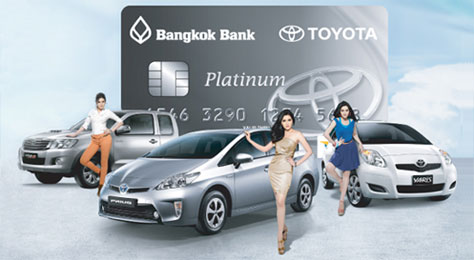บัตรเครดิต ธนาคารกรุงเทพ แพลทินัม โตโยต้า bangkok bank credit card