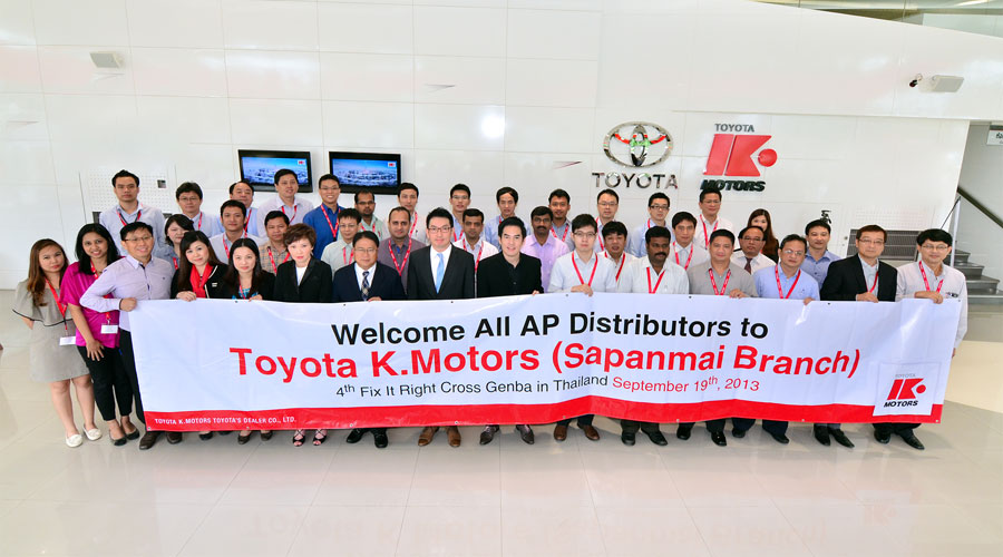 ต้นแบบศูนย์บริการโตโยต้า 4th Fix it Right Cross Genba in Thailand