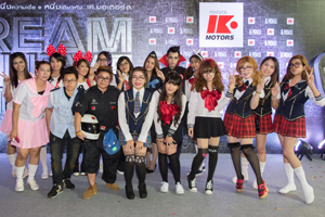 ToyotaKmotors-KtigerDay