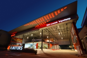 โชว์รูม โตโยต้า เค.มอเตอร์ส สาขา เจริญกรุง - Toyota K.Motors