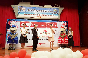 สนับสนุนการเรียนรู้ในโครงการ “ร่วมมือกัน...สร้างสรรค์แหล่งเรียนรู้ทางทะเล”