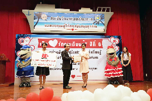 สนับสนุนการเรียนรู้ในโครงการ “ร่วมมือกัน...สร้างสรรค์แหล่งเรียนรู้ทางทะเล”