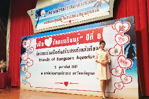 สนับสนุนการเรียนรู้ในโครงการ “ร่วมมือกัน...สร้างสรรค์แหล่งเรียนรู้ทางทะเล”