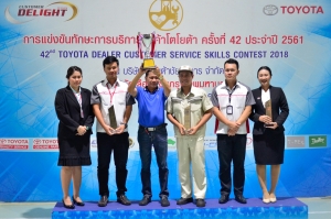 Toyota Dealer Customer Service Skills Contest 2018