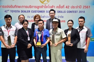 Toyota Dealer Customer Service Skills Contest 2018