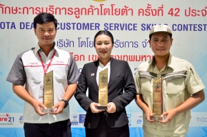 Toyota Dealer Customer Service Skills Contest 2018