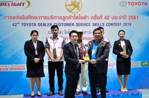 Toyota Dealer Customer Service Skills Contest 2018