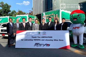 ไฮลักซ์ รีโว่