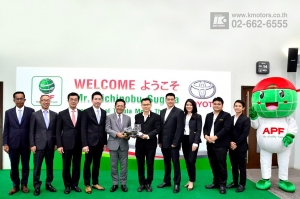 ไฮลักซ์ รีโว่