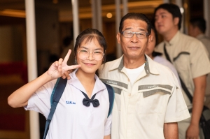 ทุนเรียนดี