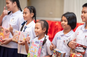 ทุนเรียนดี