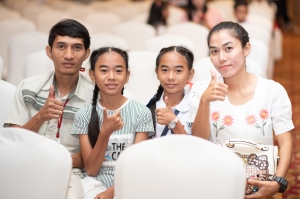 ทุนเรียนดี