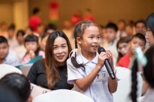 ทุนเรียนดี