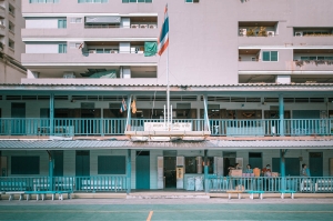 บริจาคอุปกรณ์การเรียน