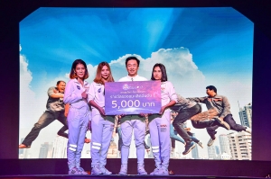 ฉลองปีใหม่