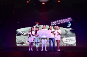 ฉลองปีใหม่