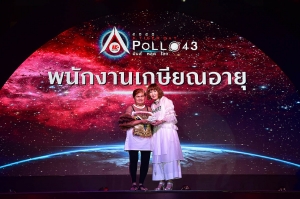 ฉลองปีใหม่