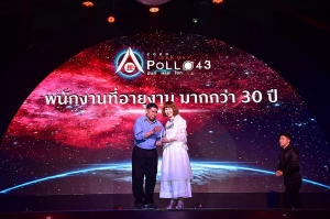 ฉลองปีใหม่