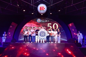 ฉลองปีใหม่