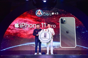 ฉลองปีใหม่