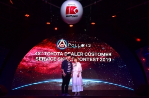 ฉลองปีใหม่