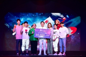 ฉลองปีใหม่