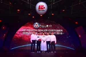 ฉลองปีใหม่