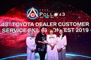 ฉลองปีใหม่