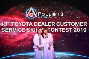 ฉลองปีใหม่