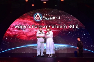 ฉลองปีใหม่