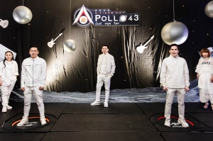 ฉลองปีใหม่