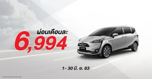 Sienta ผ่อนสบายเพียง 6,994