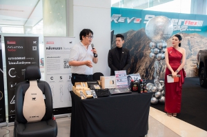 Revo Superflex Super Chill Day