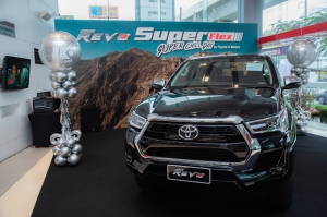 Revo Superflex Super Chill Day