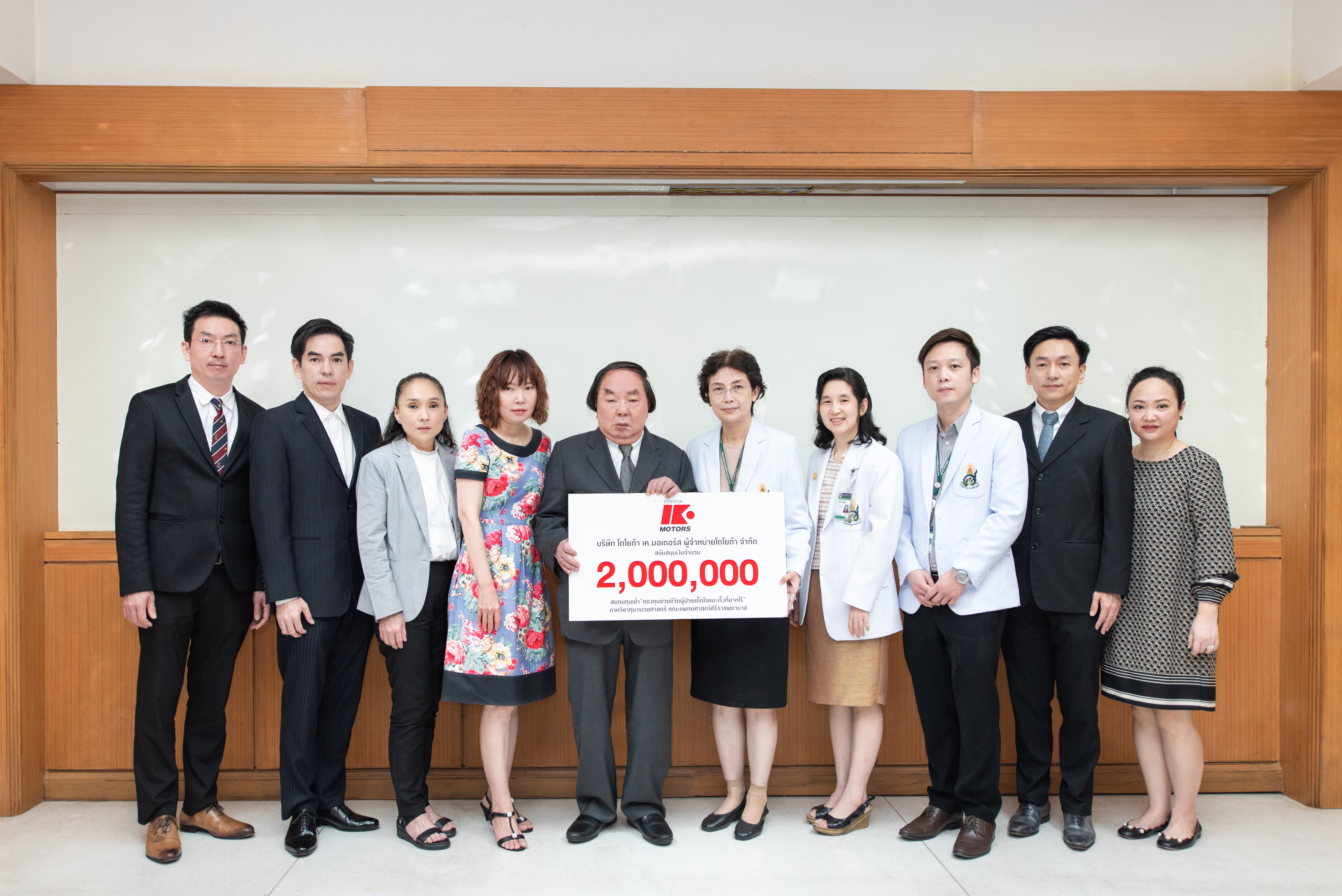 เค.มอเตอร์ส