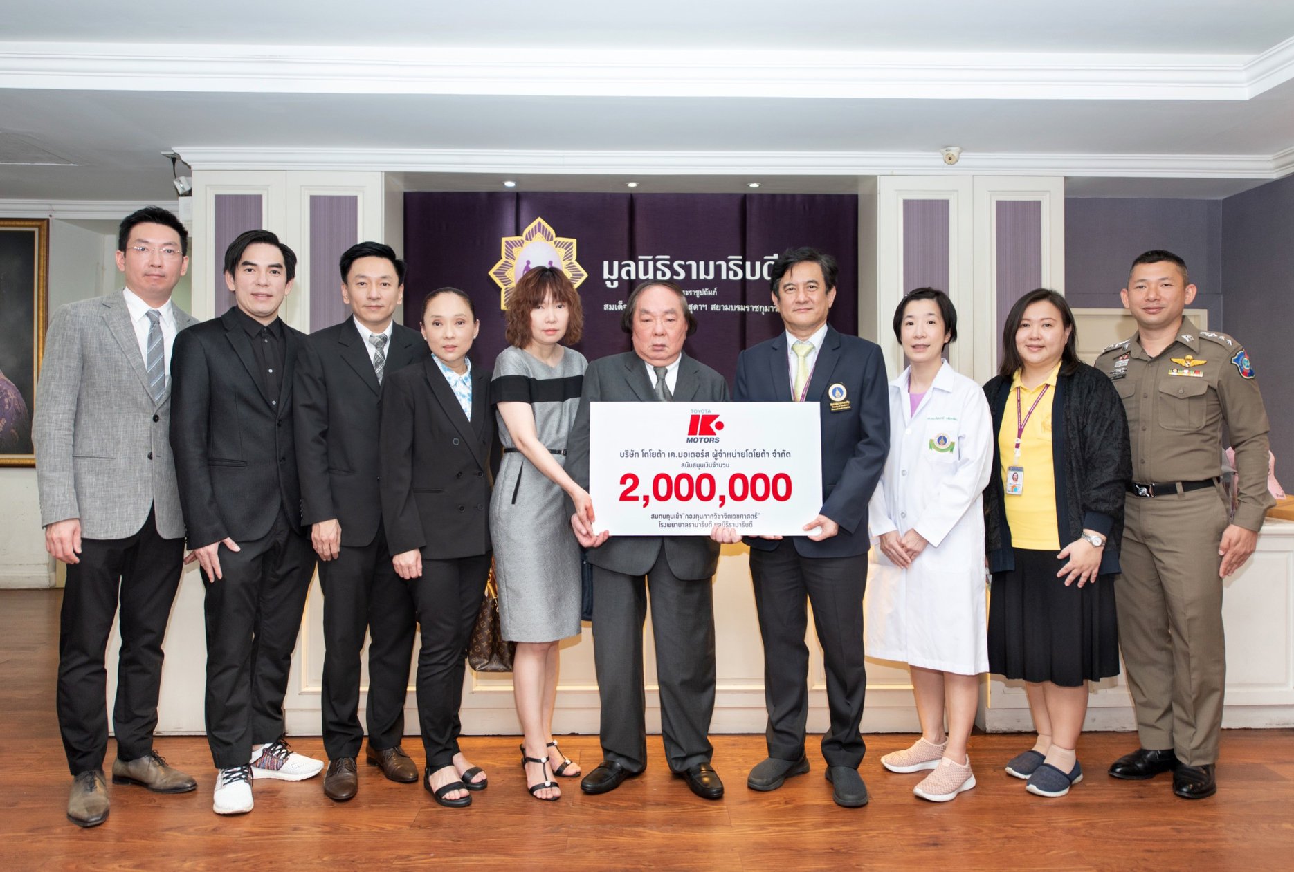 เค.มอเตอร์ส