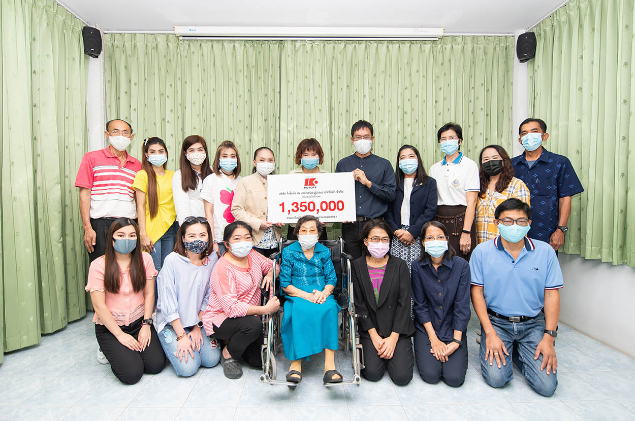 มอบเงินช่วยเหลือผู้ยากไร้