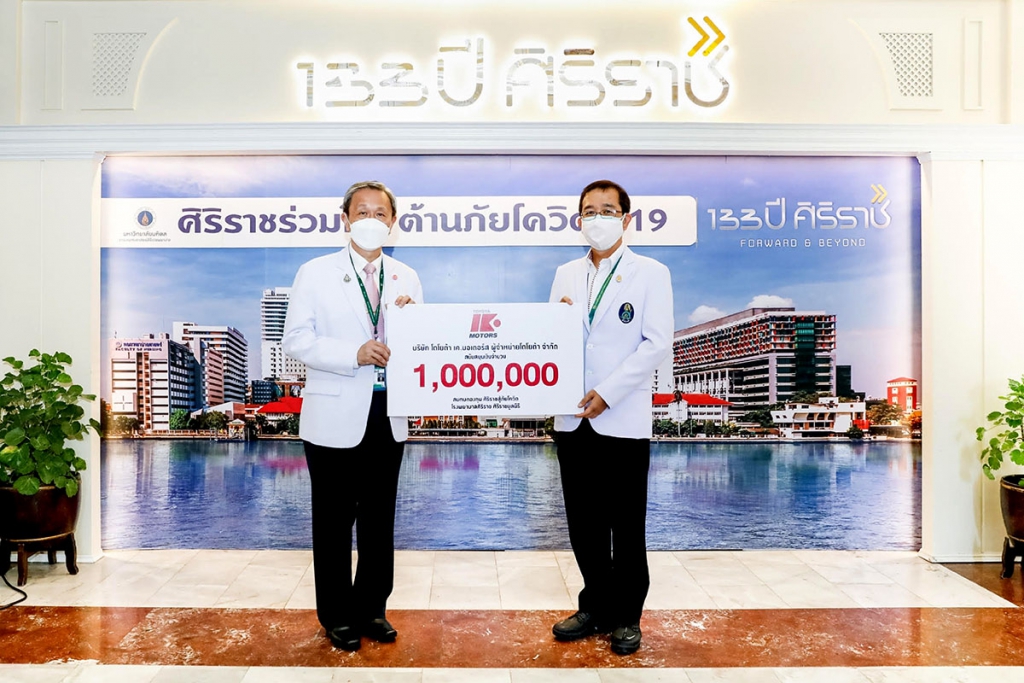 เค.มอเตอร์ส