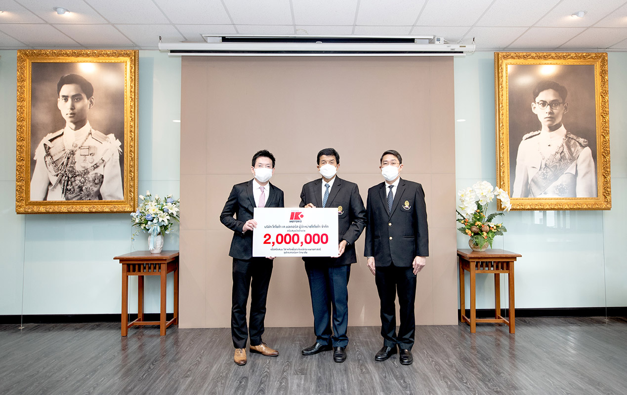 เค.มอเตอร์ส