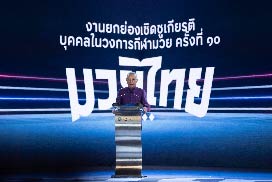 โตโยต้า เค.มอเตอร์ส