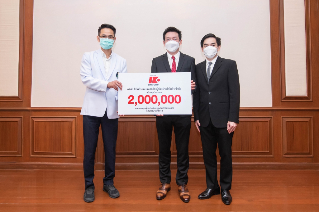 เค.มอเตอร์ส