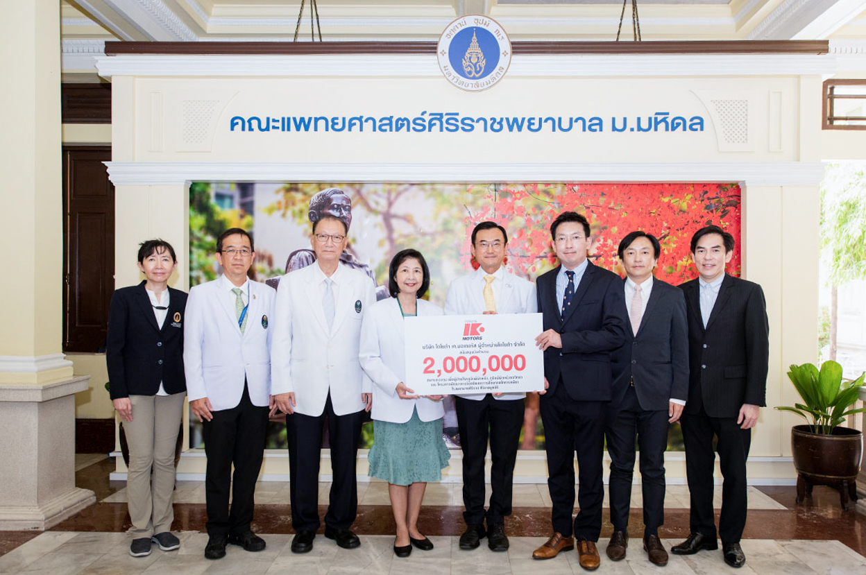 เค.มอเตอร์ส