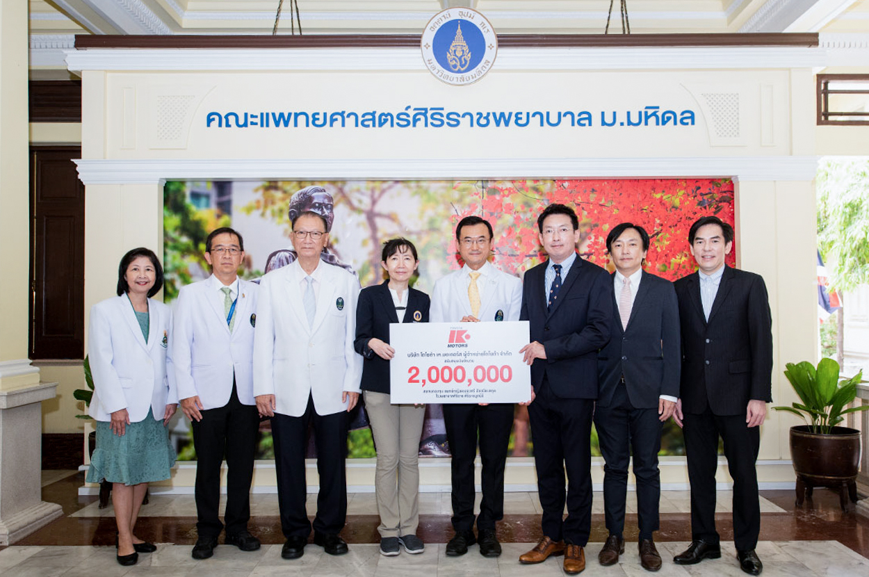 เค.มอเตอร์ส