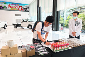 รีโว่ เดอะแบกเดย์