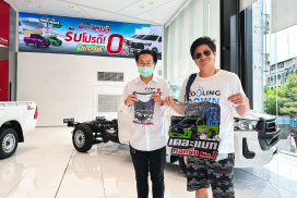 รีโว่ เดอะแบกเดย์