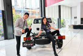 รีโว่ เดอะแบกเดย์