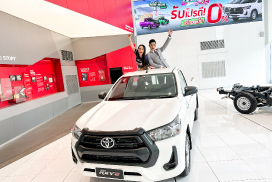 รีโว่ เดอะแบกเดย์