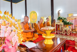 ร่วมถวายกฐิน