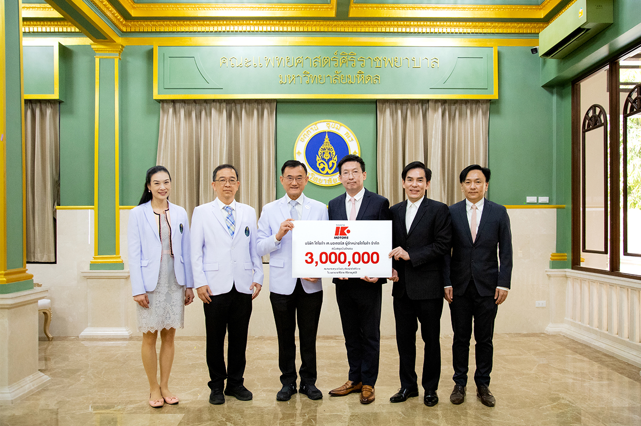 เค.มอเตอร์ส