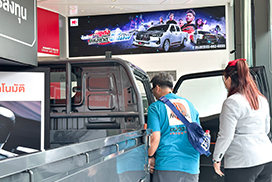 วันแต่งแห่งชาติ